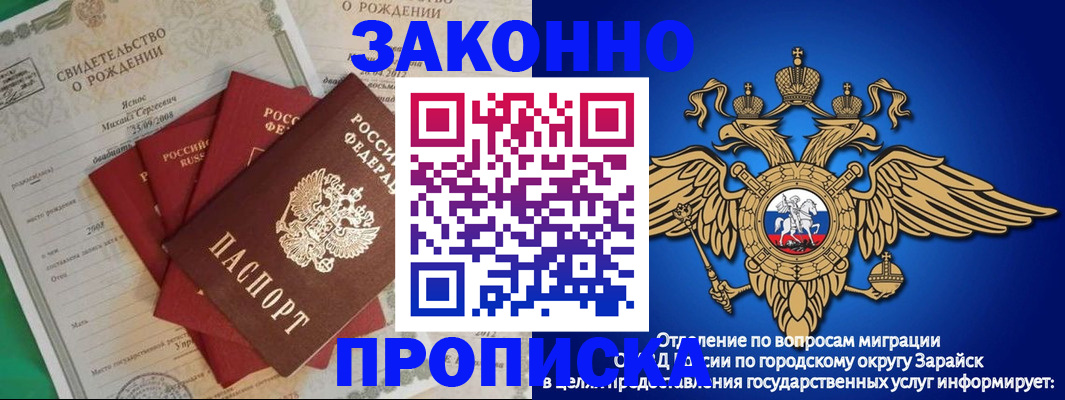 найти адрес прописки в Краснокаменске